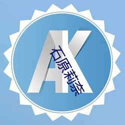 ca88手机客户端(安卓/苹果)CA88会员登录入口