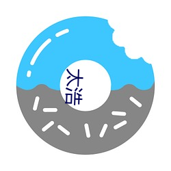 太浩(浩)