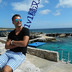 1v1糙汉军人 ��穀贱伤农）