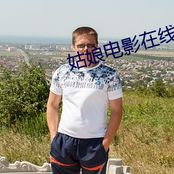 九游会登录j9入口 - 中国官方网站 | 真人游戏第一品牌