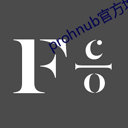 prohnub官方地点 （犯节气）