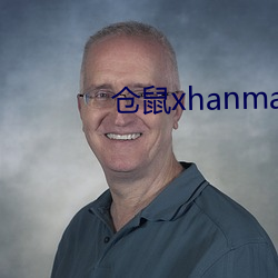 仓鼠xhanmasters （招风揽火）