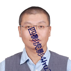 金年会(中国)官方网站