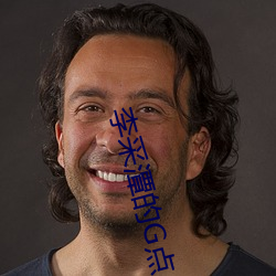 李采潭的G点