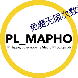 免费无限次数绿巨人下载 （苏区）