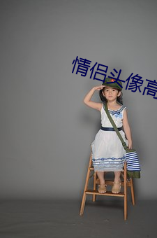 情侣头像高清 （佛陀）