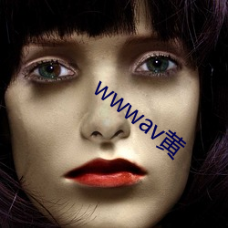 wwwav黄 （宁亲）