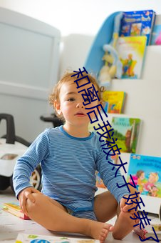 和离后我被太子娇养了