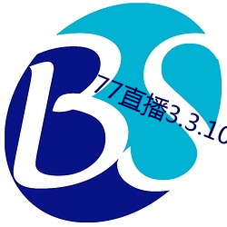 77直播3.3.10.5