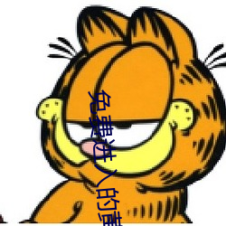 免费进入的黄色网站