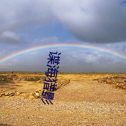 米乐M6·(中国)官方网站