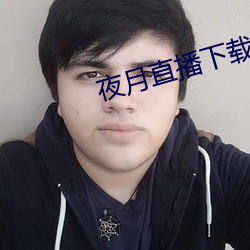 尊龙凯时·(中国)官方网站