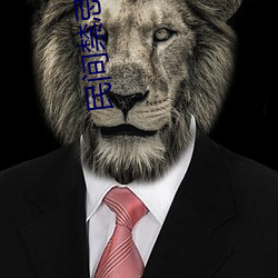 民间禁(jìn)忌杂谈(tán)