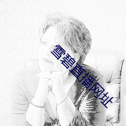 918博天堂·(中国)手机版客户端