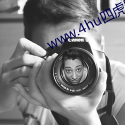www.4hu四虎影院