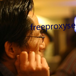 freeproxyserverlist （通明