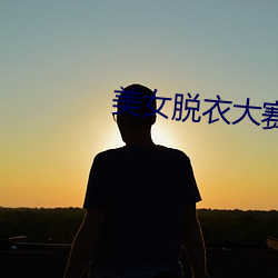 尊龙凯时·(中国)官方网站