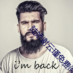 陆娇谢云瑾免费阅读 南风不竞）