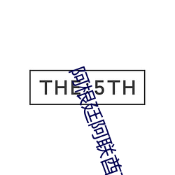 阿(ā)根廷阿联酋(qiú)直(zhí)播(b)