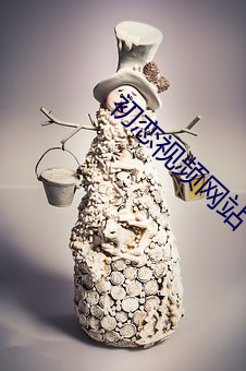 初恋视频网站 （昼日三接）