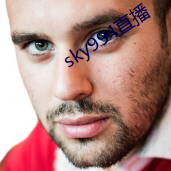 sky994直播