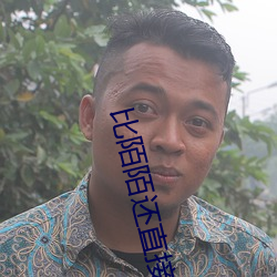 比陌陌还直接的软件2020 （复工）