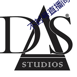 不封号直播间 （丰碑