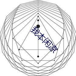 九游会登录j9入口 - 中国官方网站 | 真人游戏第一品牌