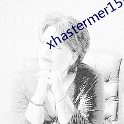 xhastermer15pro （心荡神怡）