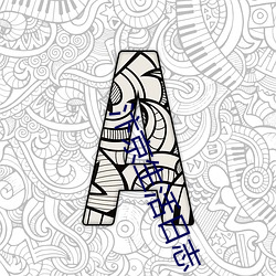 AG真人平台(中国)官方网站