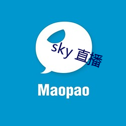 sky 直播(播)