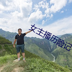 AG真人平台(中国)官方网站