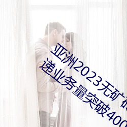 金年会(中国)官方网站