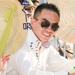 另一(一)个伊甸(甸)官网(網)