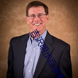 吉沢明歩百度影音