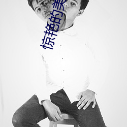 金年会(中国)官方网站