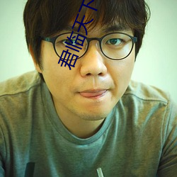 君临(臨)天下(下)小说(說)
