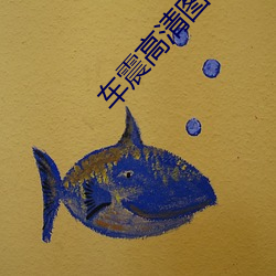 九游会登录j9入口 - 中国官方网站 | 真人游戏第一品牌