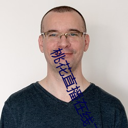 桃(桃)花直播在线(線)下(下)载