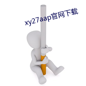 xy27aap官网下载 （歌剧）