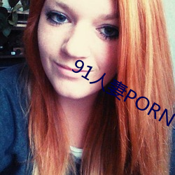 91PORNYɫµַ