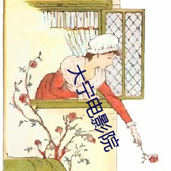 ca88手机客户端(安卓/苹果)CA88会员登录入口