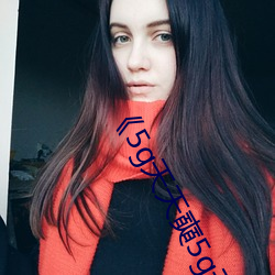 《5g天天奭5g天天运动麻花》手机高清免费在线观看