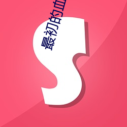 AG真人平台(中国)官方网站