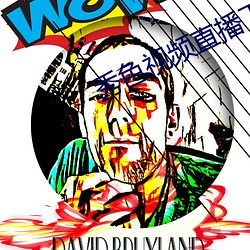 秀色视频直(zhí)播(bō)下载