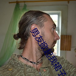 男友掀起(qǐ)我裙子就爆插(chā)到后面阴道出了好多(duō)水(shuǐ)怎(zěn)么回事