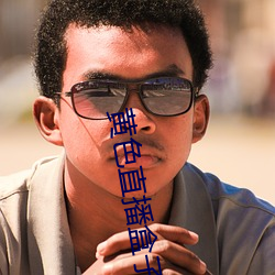 九游会登录j9入口 - 中国官方网站 | 真人游戏第一品牌