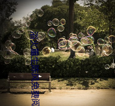 浴火重生陈风免费阅读 闹别扭