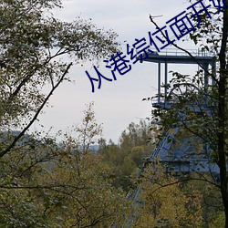 米乐M6·(中国)官方网站