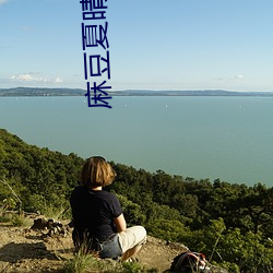 麻豆夏晴子是誰 夏晴子個人簡介